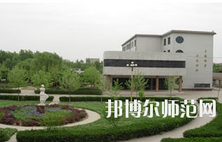 保定幼兒師范高等?？茖W校