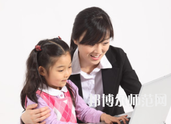 貴陽(yáng)2020年幼師學(xué)校學(xué)什么專(zhuān)業(yè)