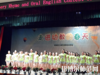 河南2020年幼師學(xué)?？梢詫W(xué)什么