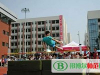 川南幼兒師范高等?？茖W(xué)校2023年報(bào)名條件、招生要求、招生對(duì)象