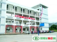 巴中師范職業(yè)技術(shù)學(xué)院2023年報(bào)名條件、招生要求、招生對(duì)象