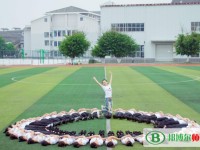 孝泉師范學(xué)校2023年報(bào)名條件、招生要求、招生對(duì)象