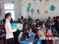 金昌2020年中專幼師學(xué)?？梢钥即髮? /><b>金昌2020年中專幼師學(xué)校可以考大專嗎</b><span>2020-02-28 17:17</span><p>中專幼師學(xué)?？梢钥即髮?，中專畢業(yè)相當(dāng)于高中學(xué)歷，有些人在中專畢業(yè)的時候，想獲得更高層次的文憑，比如獲得大專文憑，但都要</p></a></li>
            <li><a href=