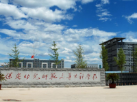 保定幼兒師范高等?？茖W(xué)校2023年招生簡(jiǎn)章