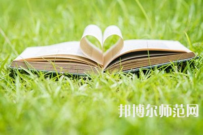 達州2020年初中生上幼師學(xué)校