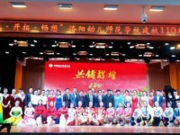 洛陽(yáng)幼兒師范學(xué)校2023年報(bào)名條件、招生要求、招生對(duì)象