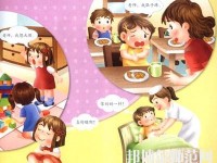 黃石2020年幼師學(xué)校專(zhuān)業(yè)學(xué)什么