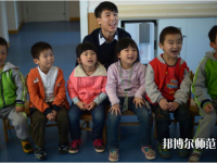 六盤(pán)水2021年幼師學(xué)校有哪些專(zhuān)業(yè)