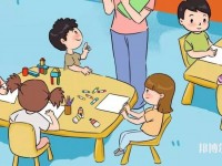 六盤(pán)水2021年幼師學(xué)校什么專(zhuān)業(yè)好就業(yè)