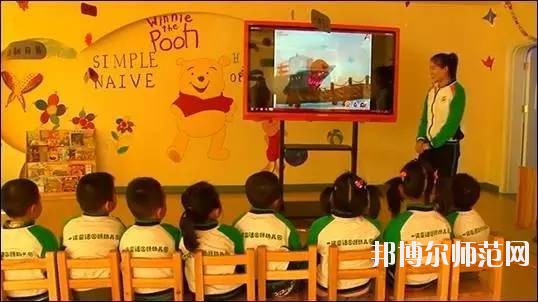 六盤(pán)水2021年幼師學(xué)校算什么學(xué)歷