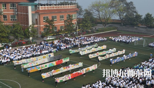 重慶渝中區(qū)幼師職業(yè)教育中心怎么樣、好不好