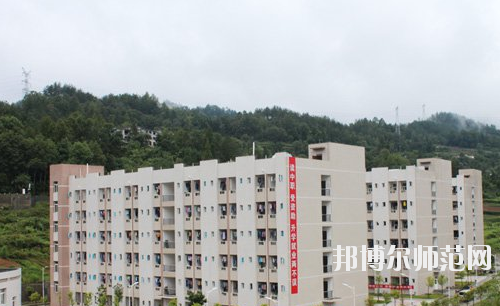 重慶彭水幼師職業(yè)教育中心怎么樣、好不好