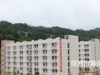重慶彭水幼師職業(yè)教育中心2023年怎么樣、好不好