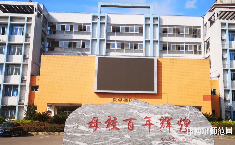 重慶農(nóng)業(yè)幼師學(xué)校怎么樣、好不好