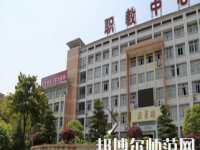 重慶開州區(qū)幼師職業(yè)教育中心2023年怎么樣、好不好