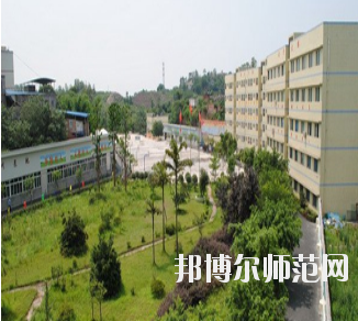 重慶市機(jī)電工程幼師技工學(xué)校怎么樣、好不好