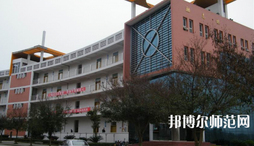 重慶大足幼師職業(yè)教育中心怎么樣、好不好