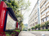 重慶輕工業(yè)幼師技工學校2023年怎么樣、好不好