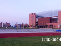 重慶工業(yè)管理幼師職業(yè)學校2023年怎么樣、好不好