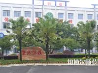 重慶光華女子幼師職業(yè)中等專業(yè)學校2023年怎么樣、好不好