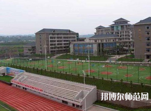 重慶第二農(nóng)業(yè)幼師學(xué)校怎么樣、好不好