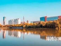 南通師范大學(xué)2023年報(bào)名條件、招生要求、招生對(duì)象