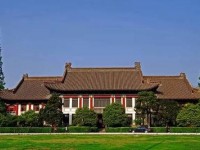 南京師范大學2023年學費、收費多少