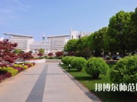 南京師范大學(xué)2023年怎么樣、好不好