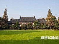 南京師范大學(xué)2023年報(bào)名條件、招生要求、招生對(duì)象