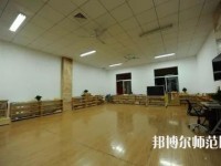 徐州幼兒師范高等?？茖W校2023年怎么樣、好不好