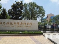徐州幼兒師范高等?？茖W校2023年報名條件、招生要求、招生對象