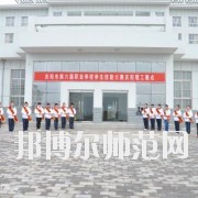 慶陽職業(yè)中等幼師專業(yè)學(xué)校怎么樣、好不好