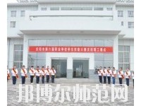 慶陽(yáng)職業(yè)中等幼師專(zhuān)業(yè)學(xué)校2023年怎么樣、好不好