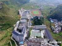 安順民族職業(yè)技術(shù)幼兒師范學校2023年怎么樣、好不好