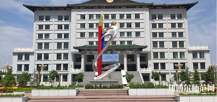 臨夏現(xiàn)代職業(yè)師范學(xué)院2021年報(bào)名條件、招生要求、招生對(duì)象