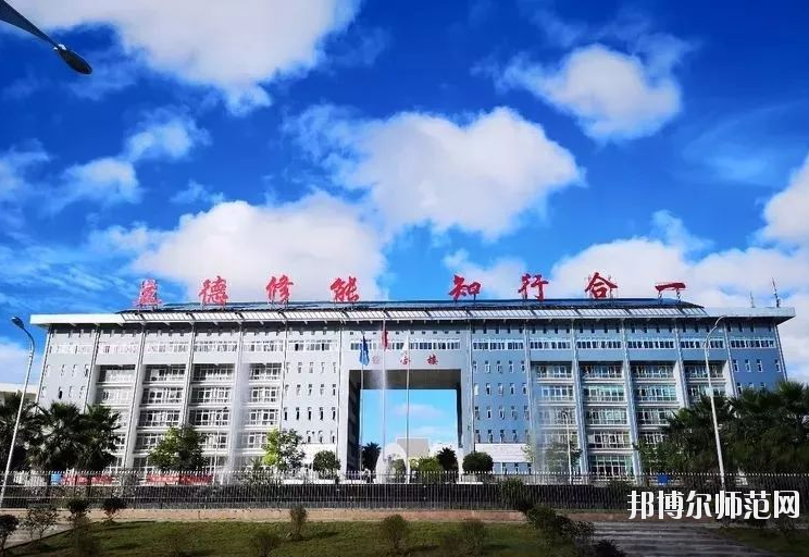 貞豐幼師職業(yè)技術(shù)學(xué)校2023年怎么樣、好不好