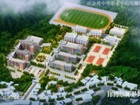 織金幼師中等職業(yè)學(xué)校2023年怎么樣、好不好