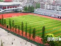 宜春職業(yè)技術(shù)師范學(xué)院2023年怎么樣、好不好