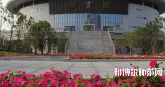 合肥幼兒師范高等?？茖W校2021年招生簡章