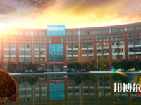 九江職業(yè)師范大學(xué)2023年學(xué)費(fèi)、收費(fèi)多少