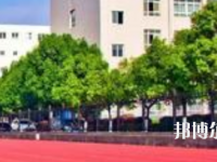 馬鞍山師范高等?？茖W(xué)校2023年招生簡章