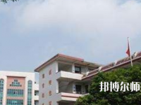 丹寨幼師中等職業(yè)技術(shù)學校2023年地址在哪里