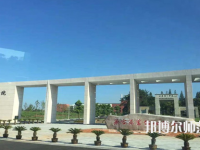 金華職業(yè)技術(shù)師范學(xué)院2023年報名條件、招生要求、招生對象