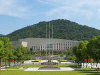 杭州科技職業(yè)技術(shù)師范學院2023年怎么樣、好不好