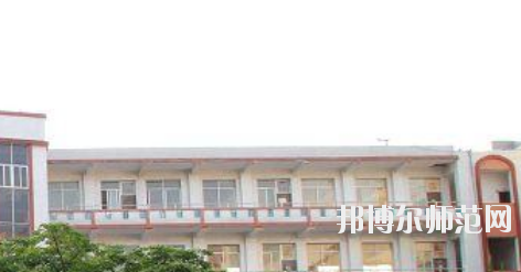 貴州畢節(jié)財(cái)貿(mào)幼兒師范學(xué)校2023年怎么樣、好不好