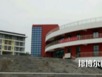 畢節(jié)幼兒師范高等?？茖W(xué)校2023年怎么樣、好不好