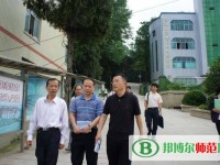黔南民族幼兒師范高等?？茖W(xué)校2023年有哪些專業(yè)
