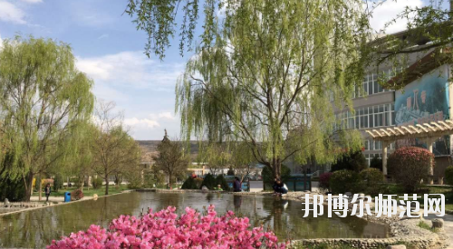 定西師范高等專(zhuān)科學(xué)校2021年招生代碼