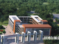 三峽旅游職業(yè)技術(shù)師范學(xué)院2023年報(bào)名條件、招生要求、招生對(duì)象