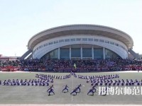 大同興同藝術(shù)師范學(xué)校2023年怎么樣、好不好